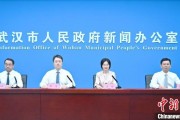 云浮武汉加快数据基础制度建设 促公共数据资源开发利用