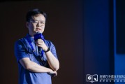云浮理想黄震：操作系统是汽车行业智能化下半场的中枢